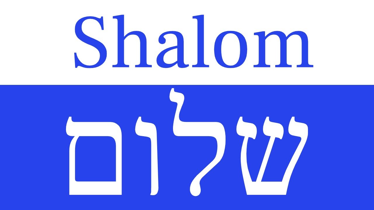 Shalom: ¿realmente sabes qué es? - Enlace Judío