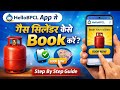 Hello Bpcl App Se Gas Booking Kaise Kare? || How To Book Gas Cylinder On Hello Bpcl App