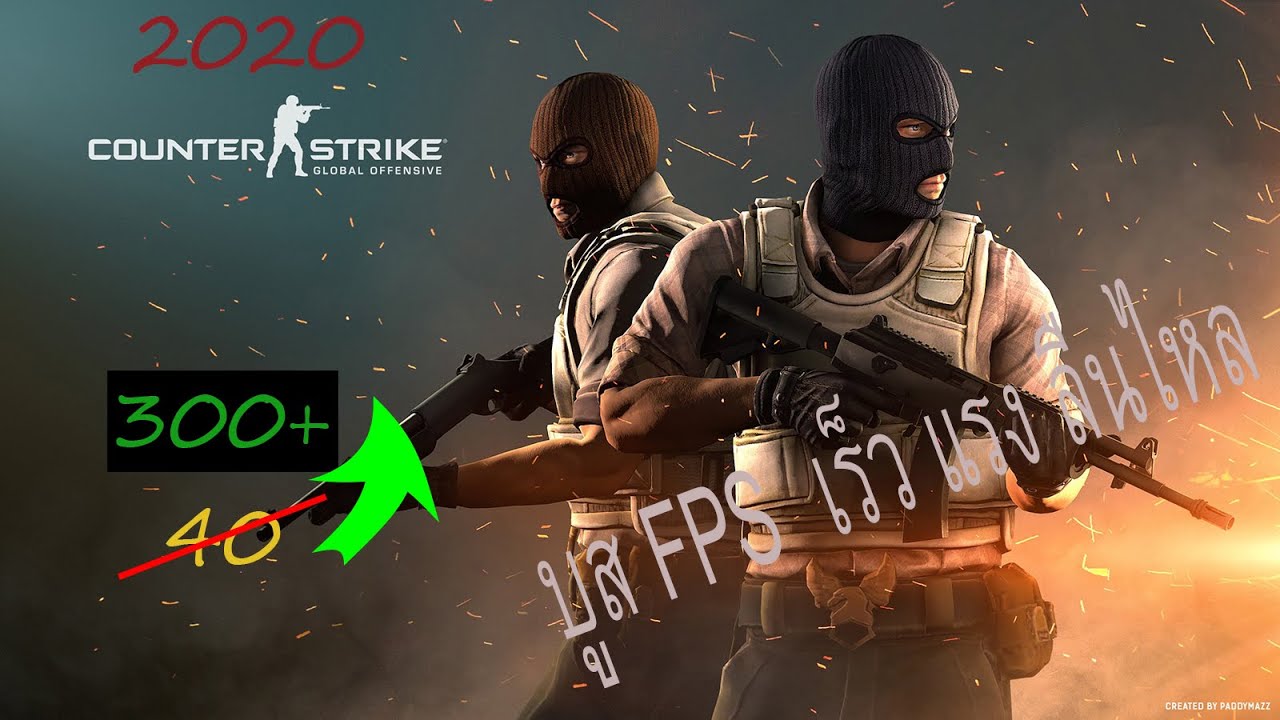  CSGO BOOST FPS YouTube