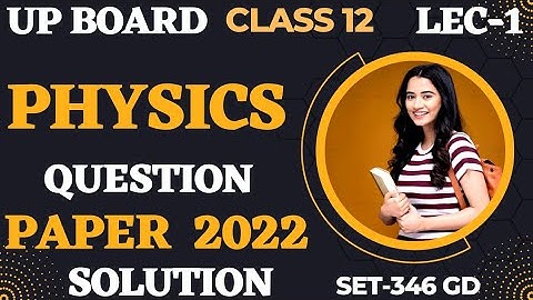 class 12 physics unsolved paper 2022 set 1| up board physics question paper 2022 class 12
