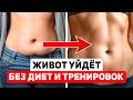 Делай так НАТОЩАК 🔥Одно упражнение для плоского живота и красивого овала лица