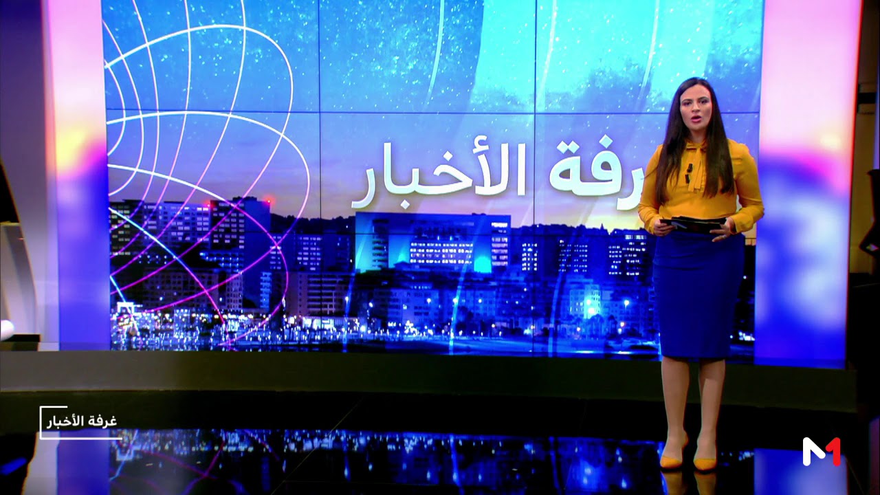 ملف .. الجمعية العامة للأمم المتحدة دورها ووظائفها