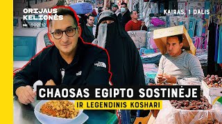 Chaosas Egipto sostinėje. Orijaus Kelionės. 2 sezonas, 12 laida (Kairas, 1 dalis)