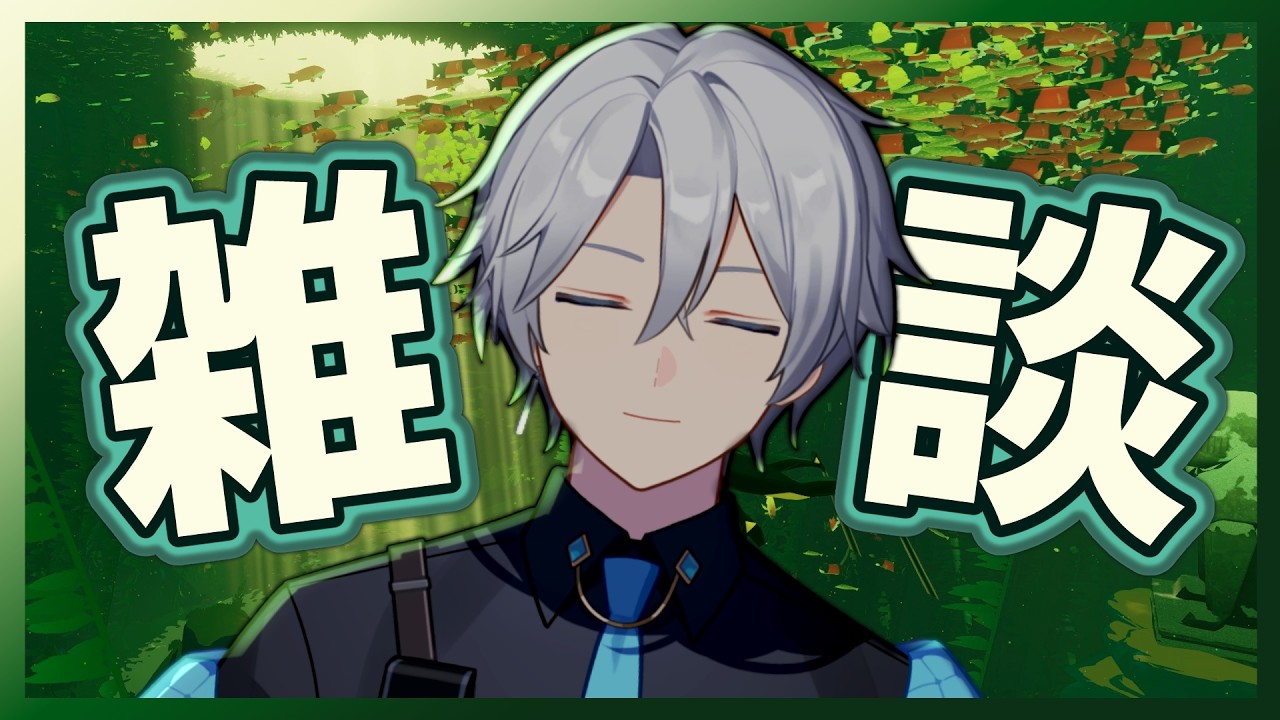 雑談 海におはよう【歌多寝 #個人vtuber】