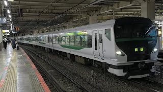 [MHあり！]回9579M E257系 OM-91編成 臨時特急あずさ78号新宿行の返却回送 回送列車がMHを鳴らして立川駅6.5番線を発車するシーン