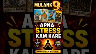 🔮 EK BADA TURNING POINT AA RAHA HAI/mulaank9 /June 2026 energy