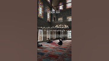 سـورة الجـمـعـة 🌙 4/4 Part 🌙 - تلاوة خاشعة تدعو للخشوع يوم الجمعة -  Sourate Al‑Jumu‘ah 🌙