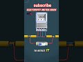 eletricity meter hack #adventure #
