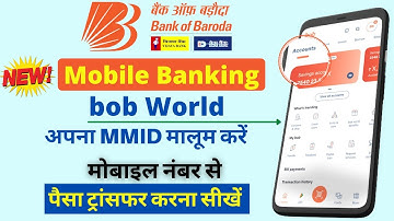 bob world me mmid kaise banaye | bob world se paise kaise transfer kare | BOB generate mmid
