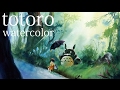 Totoro watercolor illustration-speedpainting-[erudaart]