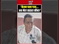 Pune Murder Case: Ketan Agarwal के दादाजी का भावुक बयान | shorts | Viral Video | Emotional Video |