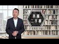 【Gary Lam專欄】香港代理耍手擰頭  買英國二手盤有乜門路？