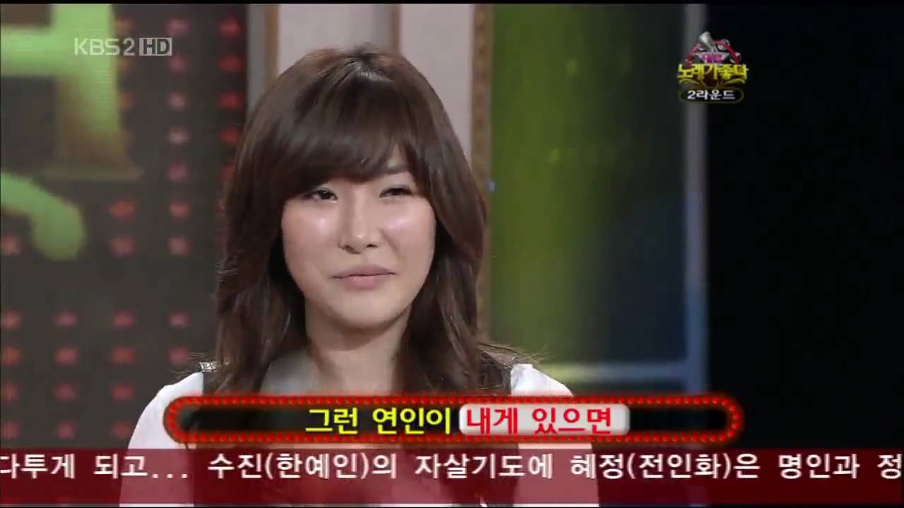 Davichi $0|\|G F1G\-\T