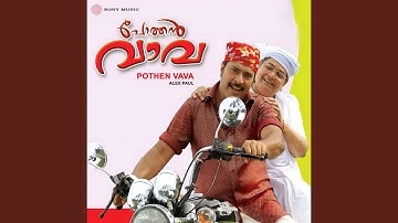 Vaave Makane (Version, 01)