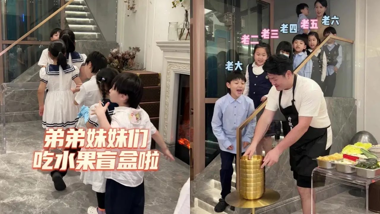 救命！养七个孩子完全不用担心他们会无聊！萌娃 人类幼崽 90后带娃 吃货 萌娃日常