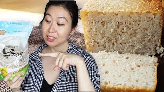 RICE BREAD MADE WITH KOREAN NURUK STARTER - MAKGEOLLI RICE BREAD!! 누룩쌀 빵 (SATURDAY MORNING BAKES)