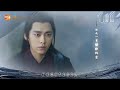 青云志 片尾曲 时光笔墨 MV独家首曝 青云志 片尾曲 时光笔墨 MV独家首曝