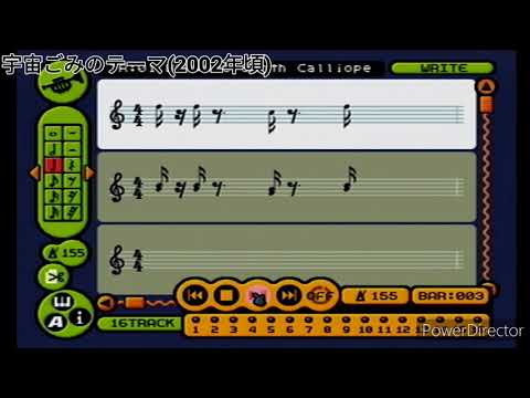 (音楽ツクール3/オリジナル)『宇宙ごみのテーマ』