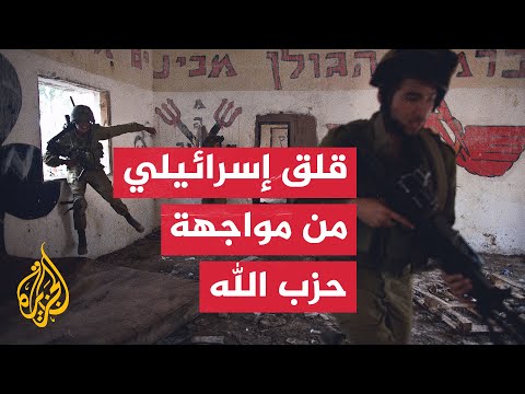 صحيفة إسرائيلية تكشف عن سيناريو حرب قادمة مع حزب الله