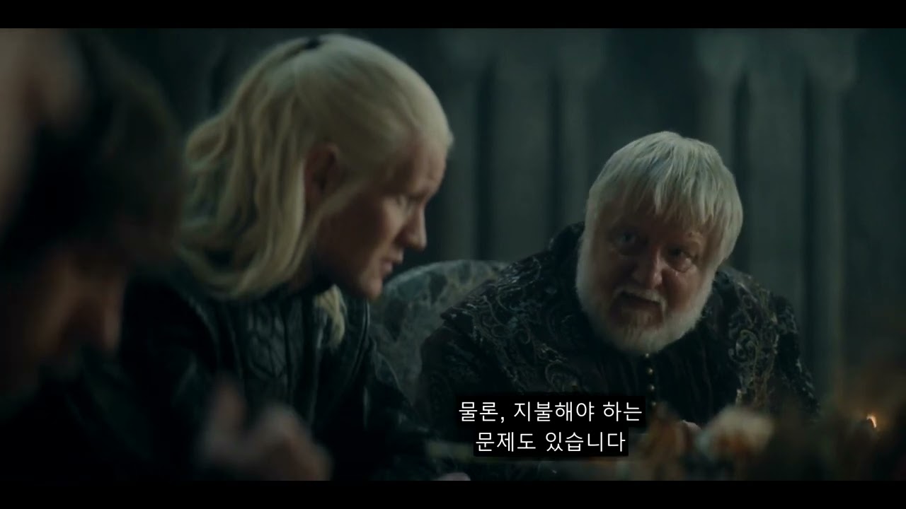 House of the Dragon 시즌2 5화 왕이라고 부르게