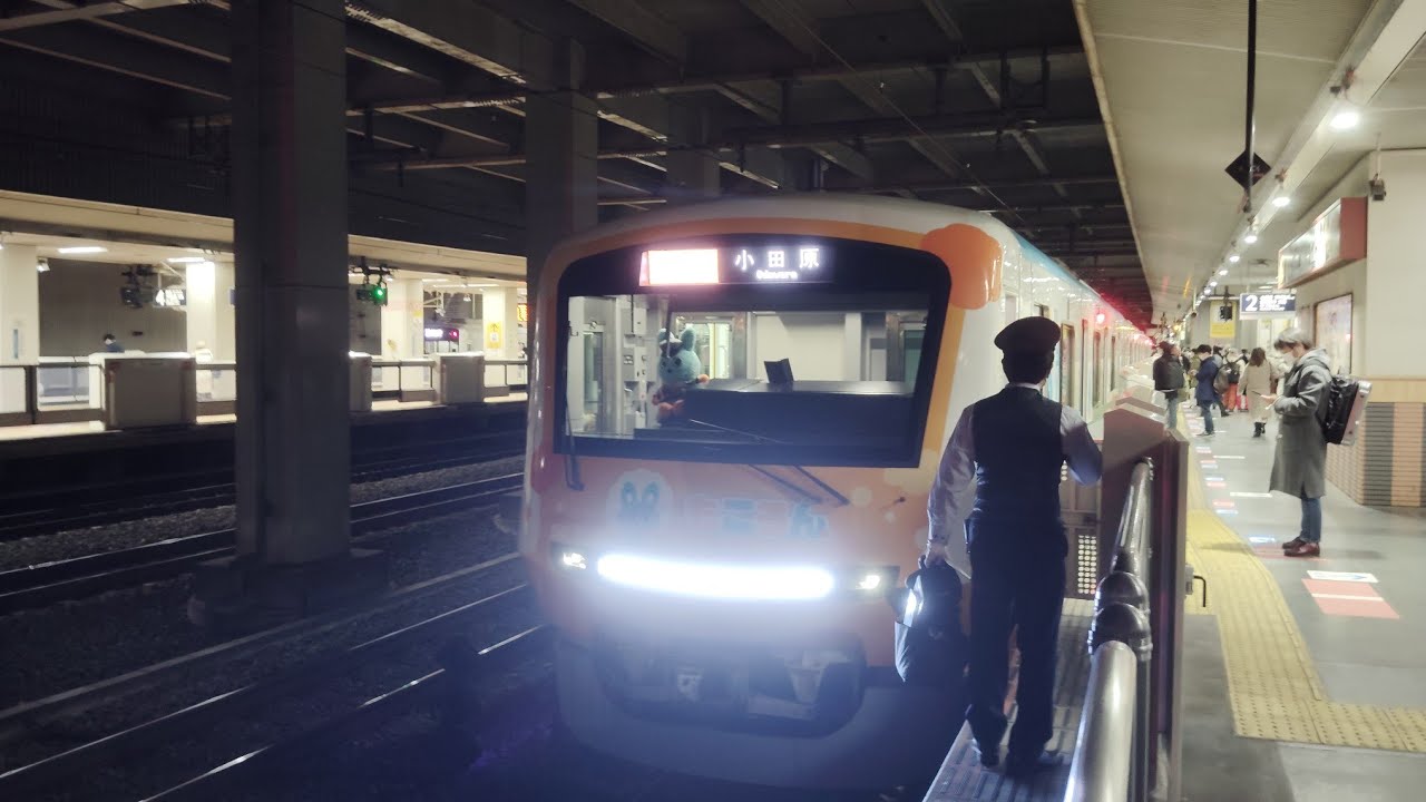 「前面展望」もころん号快速急行小田原行き新宿→相模大野     立派な運転士さん