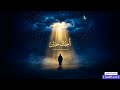       ع ر ف ت اله وى م ذ ع ر ف ت هواك للش اعر طاهر أبو فاشا