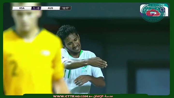 ملخص  مباراة السعودية 3-1 أستراليا | تأهل المنتخب السعودي إلى كأس العالم للشباب 2019