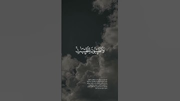 تلاوة هادئة من سورة النور القارئ احمد خضر #اكسبلور #quran #تلاوة_هادئة