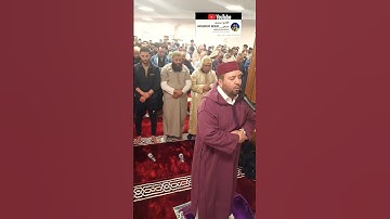 القارئ منصف برومي صلاة التراويح #الصلاة #القرآن_الكريم