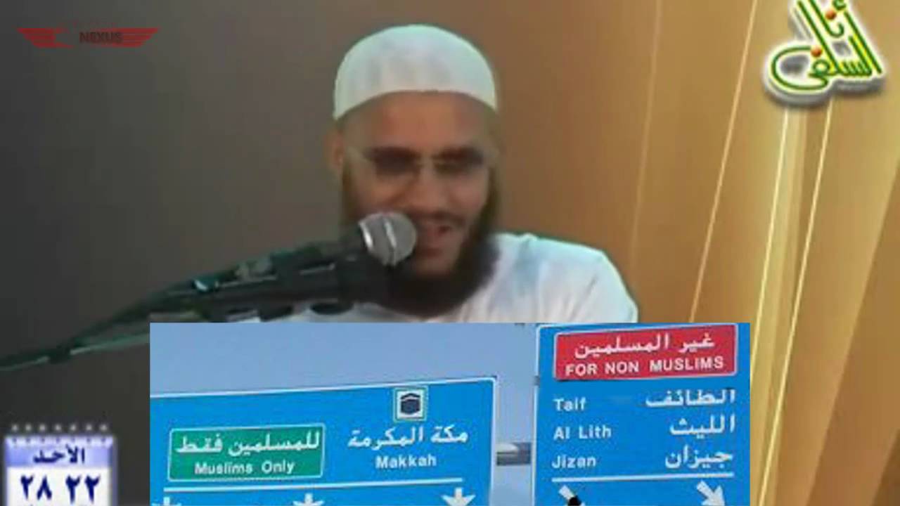 مكة و الكتاب المقدس (توضيح التطابق بالشرح و بالصور)