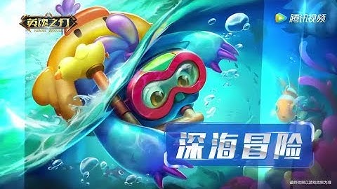 Heroes Evolved ( Huyền Thoại Moba ) : Trang Phục :  Magic Narcissus - Mùa Hè Mát Lạnh