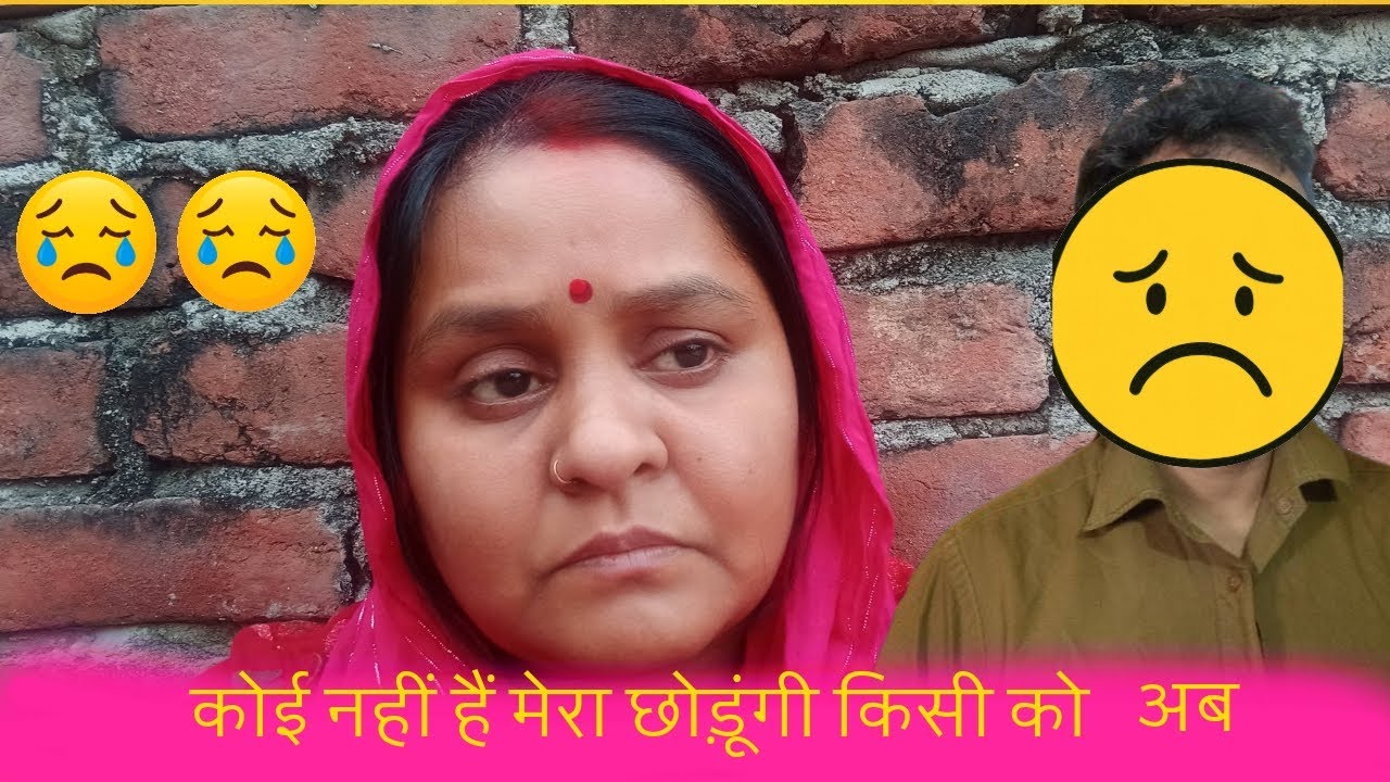 कोई नहीं हैं मेरा किसी को नहीं छोड़ूंगी😭😭@preetikumarin1253 @rpoonamtiwari 