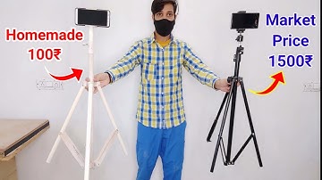 सस्ता Tripod बनाना सीखें | how to make a tripod for smartphone at home - make a diy phone tripod