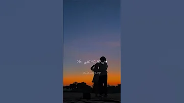 لما قلبي شاف عيونه وسط لمه رامي صبري حالات واتس 