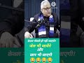 dharti putra mulaayam singh yadav #funny #politcs #comedy #memes #jokes #trumpfunny #funnymemes