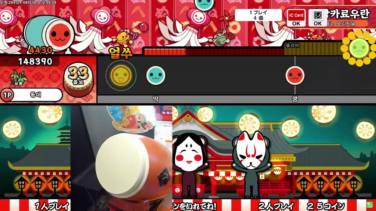 TAIKO LABS A4 Live Streaming 26.09.04 - 2부 - YouTube