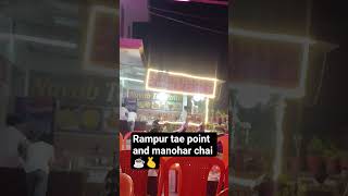 rampur# tea ##☕ point #👉# and# manohar #chai #☕#🫰#🤲#❤️🤝#🤝#💪#💪#💪# come.# to #rampur# up22 #catfunny