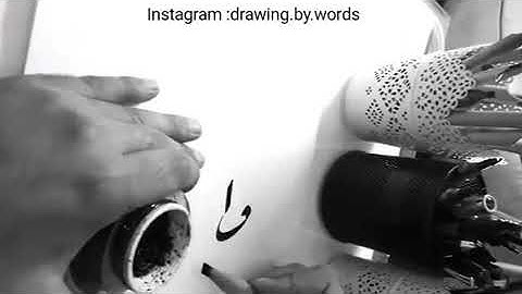 أجمل تلاوة للشيخ فارس عباد من سورة الفجر 💙