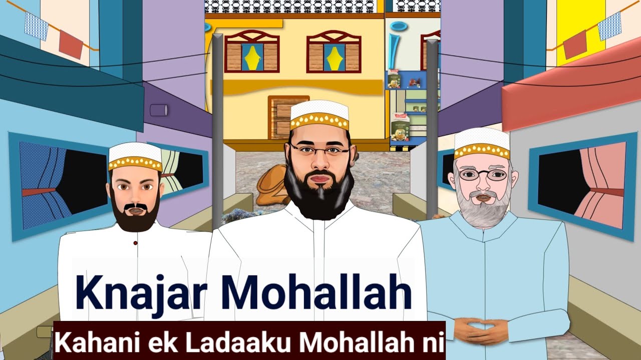Jhagdaalu Mohallah | झगड़ालू मोहल्ला | ek behtreen story