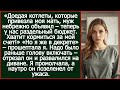 «Доедая котлеты, которые привезла моя мать, муж небрежно объявил – теперь у нас раздельный бюджет.