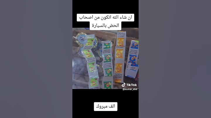 جوائز جبس ليز