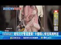 中國上班族穿搭風潮