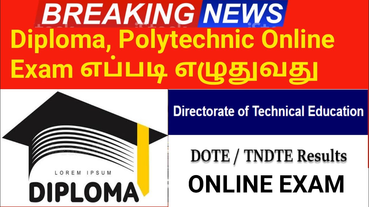 DOTE exam Update|Polytechnic Online Exam|Diploma Online Exam|polytechnic board exam Update|DOTE