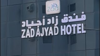 Download Lagu Zad Ajyad Hotel  ki Shuttle Service | Noor ul Harmain ka Makkah Hotel | Makkah Hotel Zad Ajyad | Zad MP3