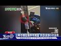 公車司機低頭弄耳機盒 民怨:投訴3次沒用｜TVBS新聞 @TVBSNEWS01