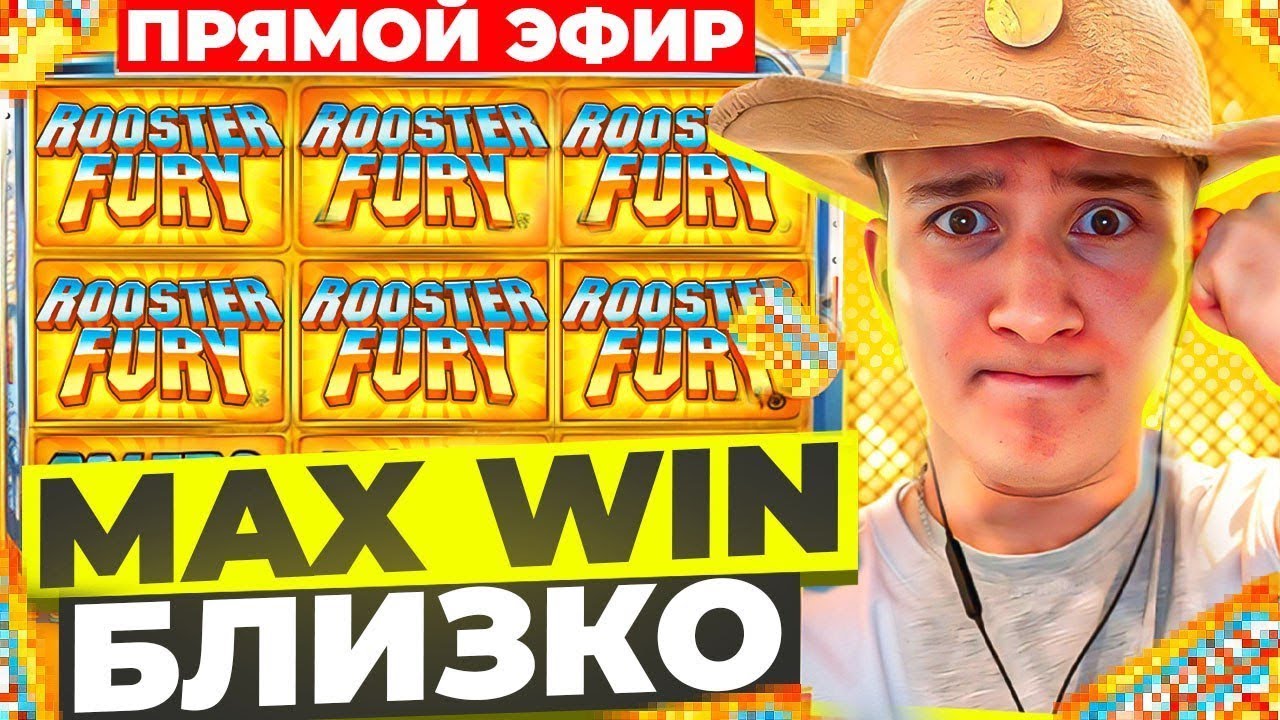 НОЧНОЙ СТРИМ! БУРМАЛДА , ДА ДА НЕТ НЕТ 