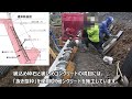【ブロック積】胴込め＋裏込めコンクリート打設