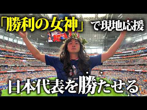 【降臨】勝利の女神で応援すれば、勝敗左右できるのか！？【W杯オランダ戦】のサムネイル