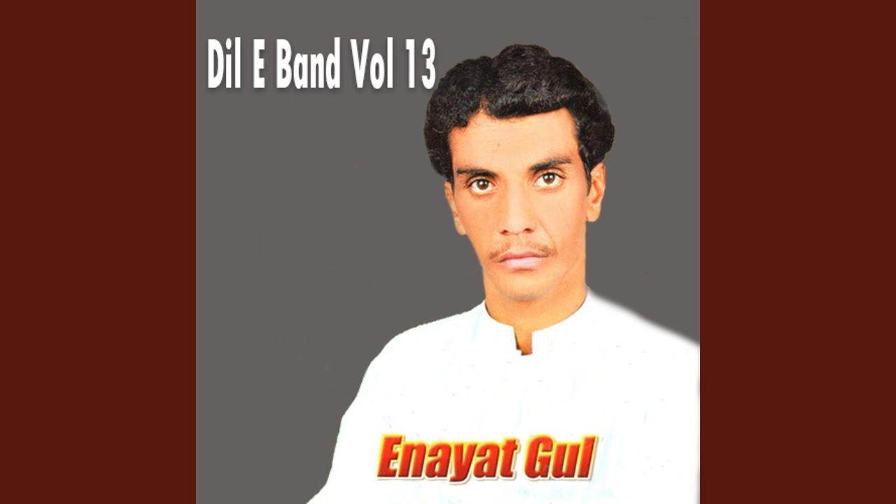 Mana Dost Ey Khumaar