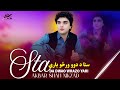 Sta Da Dwao Wrazo Yari Akbar Shah Nikzad Pashto New Song 2025 Pashto Tappy Afghan HD Video